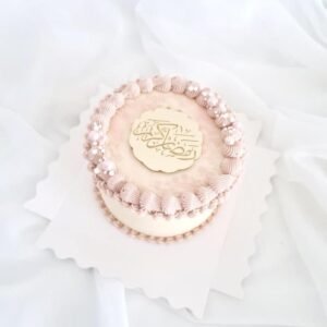 Ramadan Mubarak Arabic Script Disc